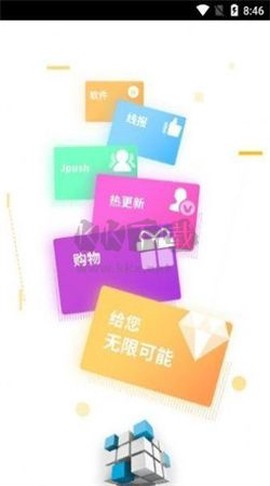 吉吉软件库[图2]