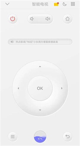 悟空遥控器[图1]