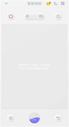 悟空遥控器[图3]
