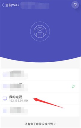 悟空遥控器[图6]