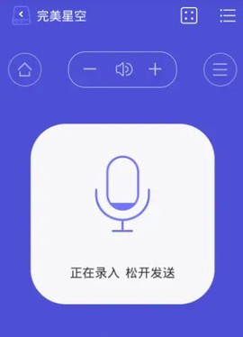 悟空遥控器[图9]