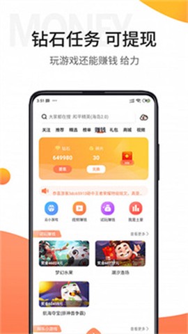 骑士助手[图1]