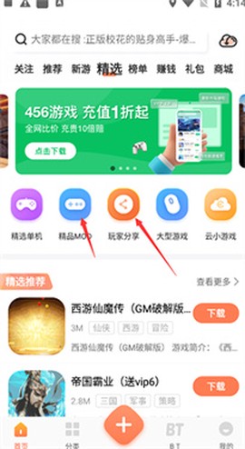 骑士助手[图2]
