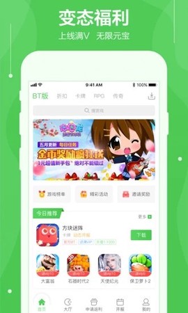 可盘游戏截图1