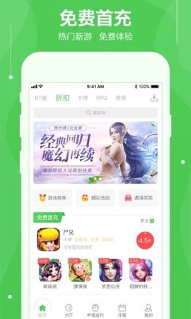 可盘游戏截图2