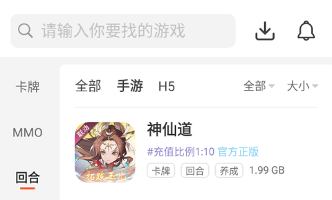 聚游果[图1]