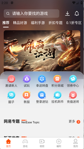 聚游果[图3]
