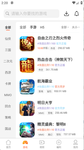 聚游果[图4]