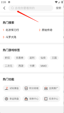 聚游果[图5]