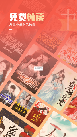 必看免费小说[图1]