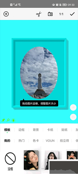 一幅相框[图4]