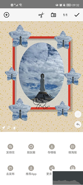 一幅相框[图5]