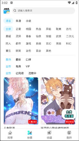 屯屯漫[图1]