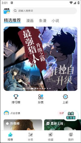 屯屯漫[图2]