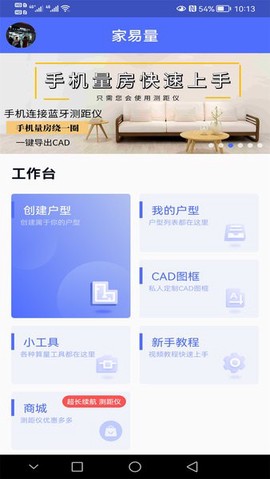 家易量[图1]