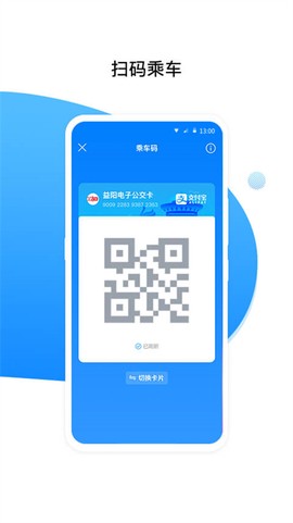 益阳行截图2