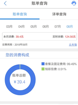 中国移动云南app[图5]