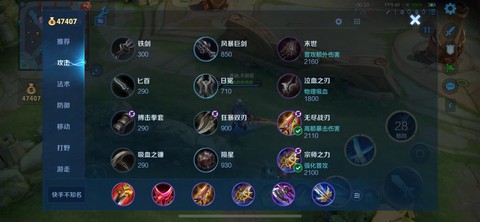 王者荣耀中凯怎么玩