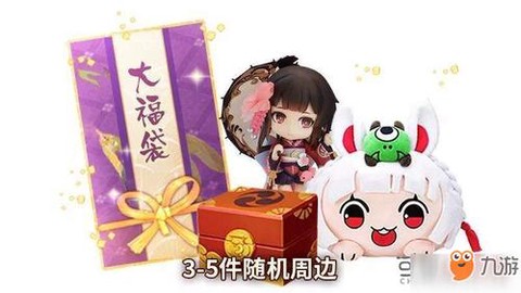 阴阳师好友福袋怎么送