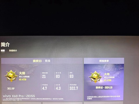 怎么查看绝地求生战绩
