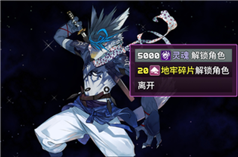魔塔地牢2[图2]