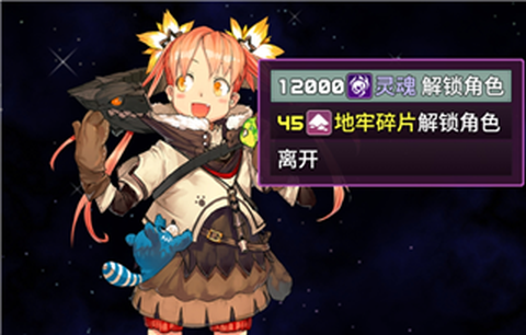 魔塔地牢2[图4]