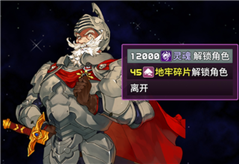魔塔地牢2[图6]