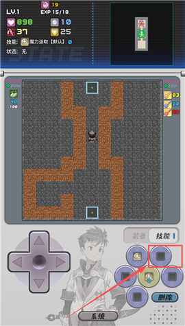 魔塔地牢2[图8]