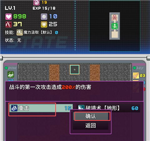 魔塔地牢2[图9]