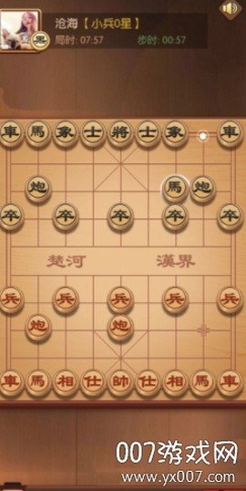 闲来象棋截图1