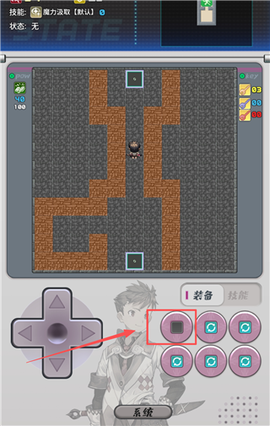 魔塔地牢2[图10]