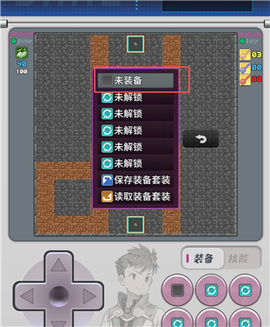 魔塔地牢2[图11]