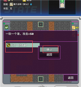 魔塔地牢2[图12]