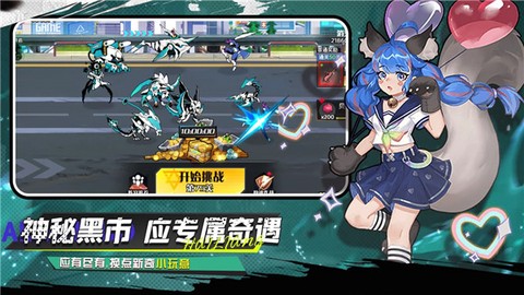 武神传说截图3