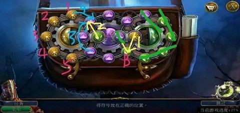 密室逃脱美妆学院截图3