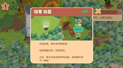 蜜蜂园林[图1]