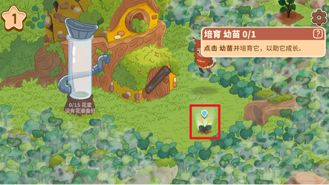 蜜蜂园林[图3]