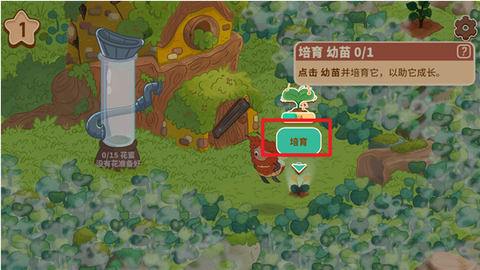 蜜蜂园林[图4]