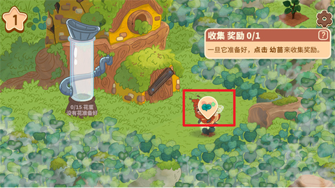 蜜蜂园林[图5]