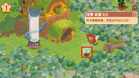 蜜蜂园林[图6]