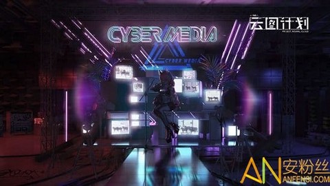 云图计划[图1]