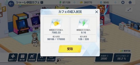 蔚蓝档案[图5]