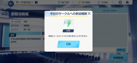 蔚蓝档案[图7]