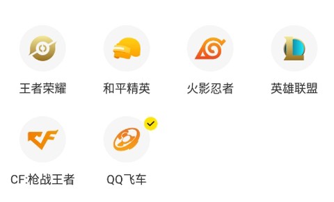租号王专业版[图1]