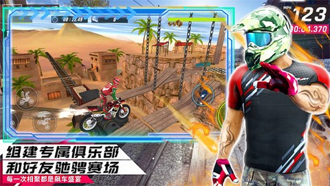 都市模拟飞车[图1]