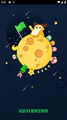 爱奇艺小游戏截图1