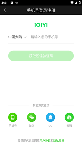 爱奇艺小游戏截图3