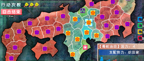 战国兰斯[图2]