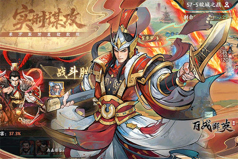 百战精英截图2