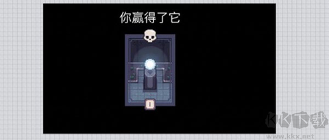 布丁战士[图1]